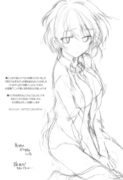 Page 24 of Moshi Kosegawa-san ga Ore no Yome dattara 2