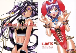 Page 1 of A Walk In The Sea