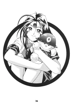 Page 34 of A Walk In The Sea