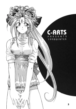 Page 3 of A Walk In The Sea