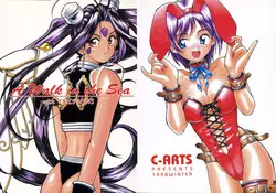 Download A Walk In The Sea