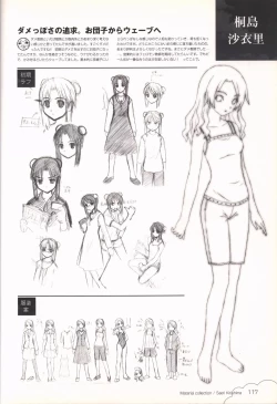 Page 118 of Kono Aozora ni Yakusoku official artbook