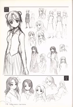 Page 119 of Kono Aozora ni Yakusoku official artbook