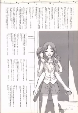 Page 134 of Kono Aozora ni Yakusoku official artbook