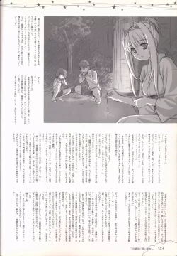 Page 144 of Kono Aozora ni Yakusoku official artbook