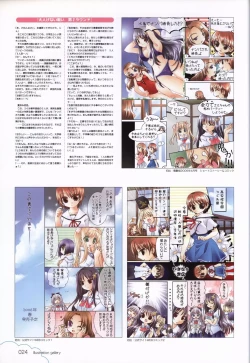 Page 25 of Kono Aozora ni Yakusoku official artbook