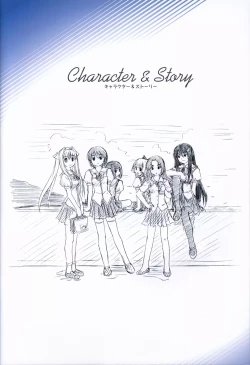 Page 28 of Kono Aozora ni Yakusoku official artbook