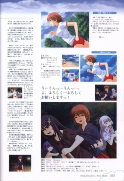 Page 34 of Kono Aozora ni Yakusoku official artbook