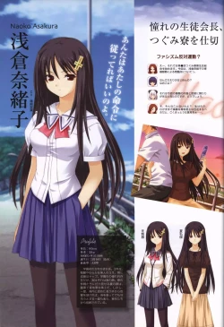 Page 47 of Kono Aozora ni Yakusoku official artbook