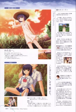 Page 65 of Kono Aozora ni Yakusoku official artbook