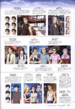 Page 86 of Kono Aozora ni Yakusoku official artbook