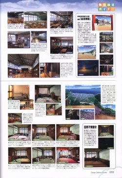 Page 90 of Kono Aozora ni Yakusoku official artbook