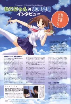 Page 93 of Kono Aozora ni Yakusoku official artbook