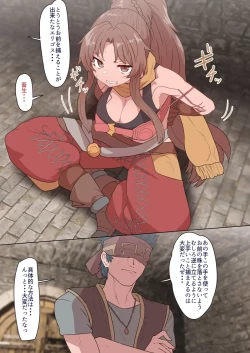 Page 1 of Eligos-san Oppai Momudake no Manga