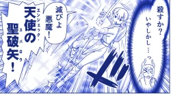 Page 404 of Akuma Musume Kankin Nisshi Series