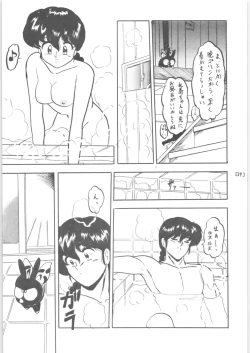 Page 39 of WA 3