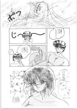 Page 34 of HOHETO 5