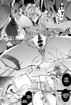 Page 14 of Gran Nyuu Fantasy Side G Shoujo D | Gran Boob Fantasy Side G Miss D