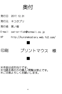 Page 41 of Gran Nyuu Fantasy Side G Shoujo D | Gran Boob Fantasy Side G Miss D