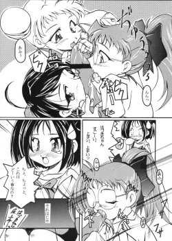 Page 46 of Tabetakigasuru 46