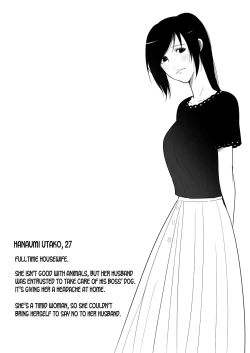 Page 3 of Wagaya ni Inu ga Yattekita