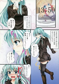 Page 2 of YOUTH OF CHAOS