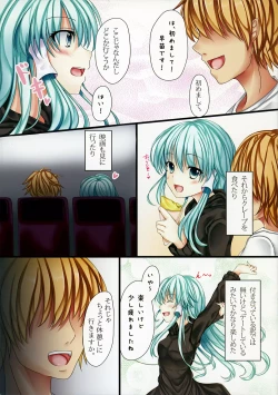 Page 3 of YOUTH OF CHAOS