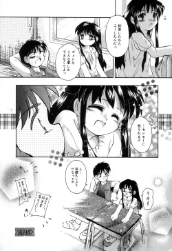 Page 101 of Onna no Ko Koujou Iinkai