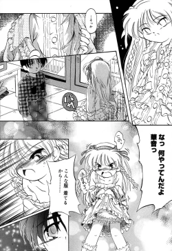 Page 109 of Onna no Ko Koujou Iinkai