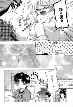 Page 114 of Onna no Ko Koujou Iinkai