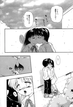 Page 121 of Onna no Ko Koujou Iinkai