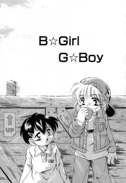 Page 24 of Onna no Ko Koujou Iinkai