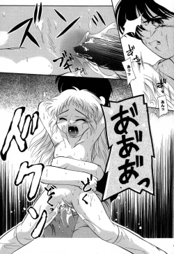 Page 52 of Onna no Ko Koujou Iinkai