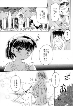 Page 59 of Onna no Ko Koujou Iinkai