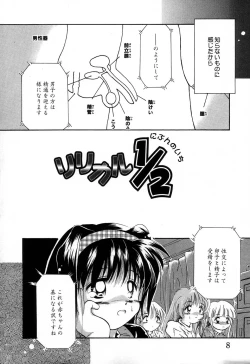 Page 9 of Onna no Ko Koujou Iinkai