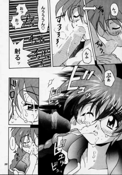 Page 27 of TIMTIM MACHINE 2 Gou