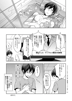 Page 17 of Nurunuru Pool