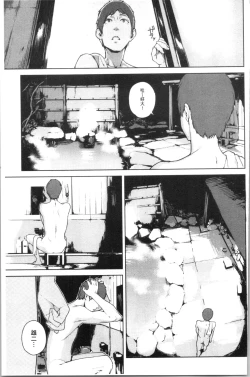 Page 129 of Etsuran Chuui