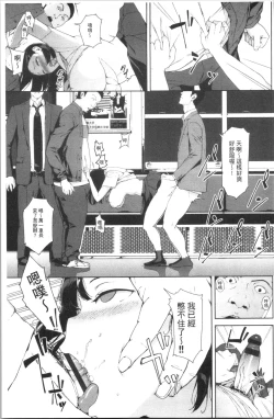 Page 153 of Etsuran Chuui