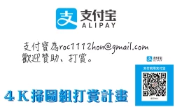 Page 199 of Etsuran Chuui