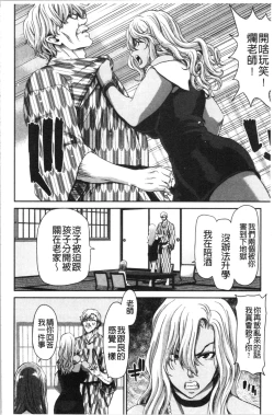 Page 148 of Daikirai na Aitsu no Maji Piston