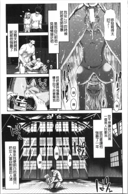 Page 27 of Daikirai na Aitsu no Maji Piston