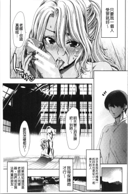Page 35 of Daikirai na Aitsu no Maji Piston