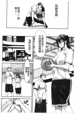 Page 60 of Daikirai na Aitsu no Maji Piston