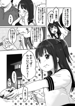 Page 4 of Tou-san no Kaisha ga Tousan Shita no de Loli Fuuzoku Hajimemashita