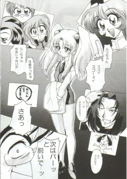 Page 31 of TIMTIM MACHINE 4