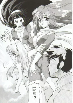 Page 36 of TIMTIM MACHINE 4