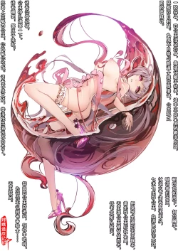 Page 130 of A Rebel's Journey:  Chang'e