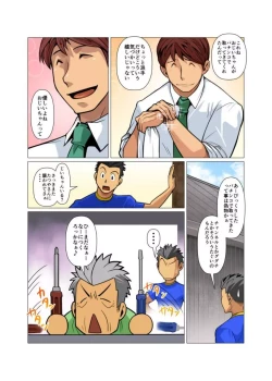 Page 111 of METAL ONE #2 - #7