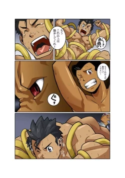 Page 30 of METAL ONE #2 - #7